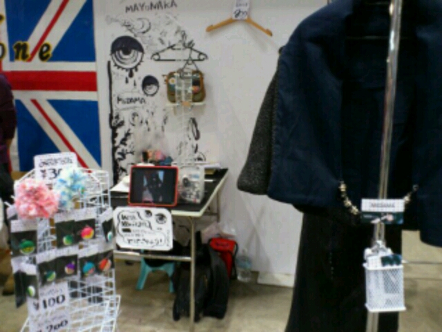 お疲れ様でした！